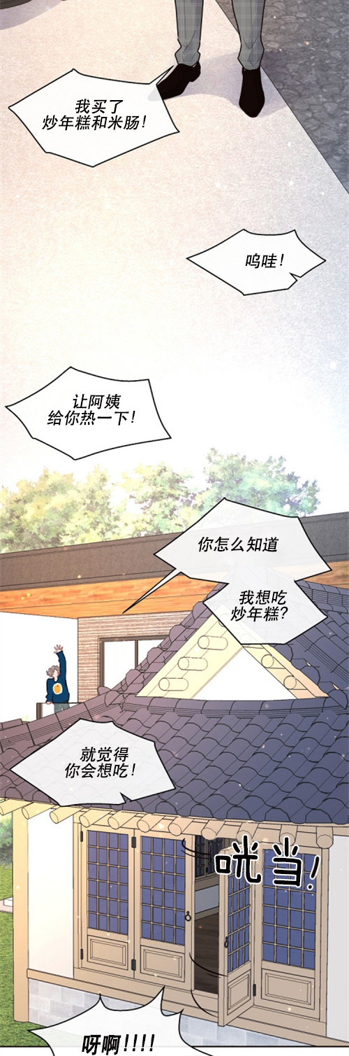 《勾引alpha的方法（全集）》漫画最新章节第111话_决堤的思念免费下拉式在线观看章节第【6】张图片