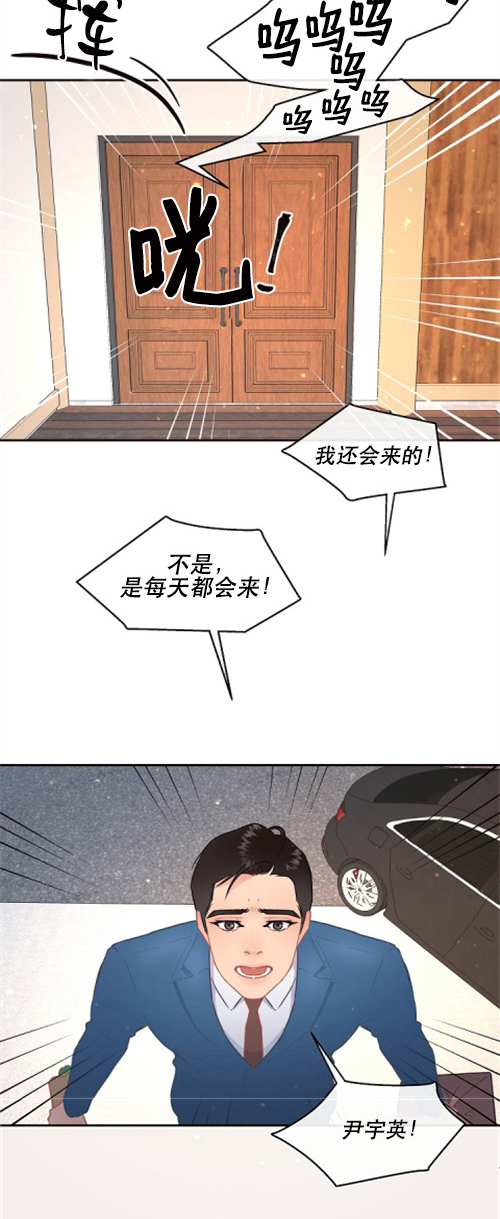 《勾引alpha的方法（全集）》漫画最新章节第111话_决堤的思念免费下拉式在线观看章节第【11】张图片