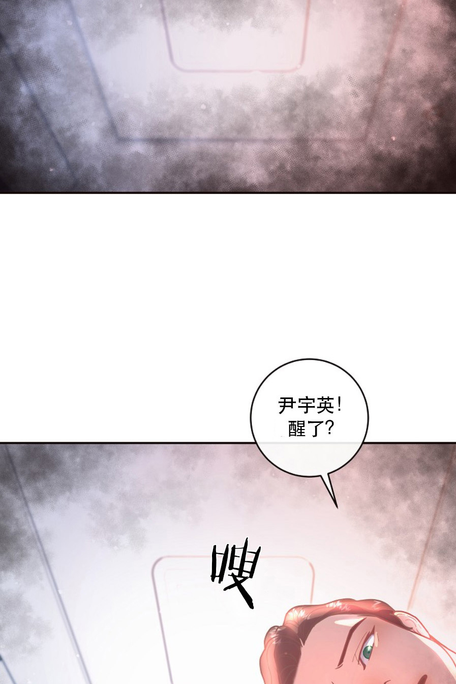 《勾引alpha的方法（全集）》漫画最新章节第119话_都躺进医院免费下拉式在线观看章节第【11】张图片