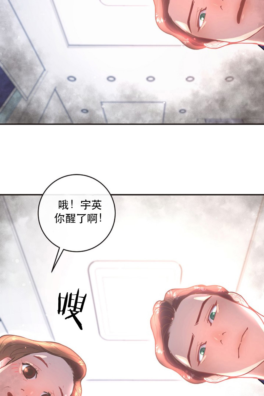 《勾引alpha的方法（全集）》漫画最新章节第119话_都躺进医院免费下拉式在线观看章节第【10】张图片