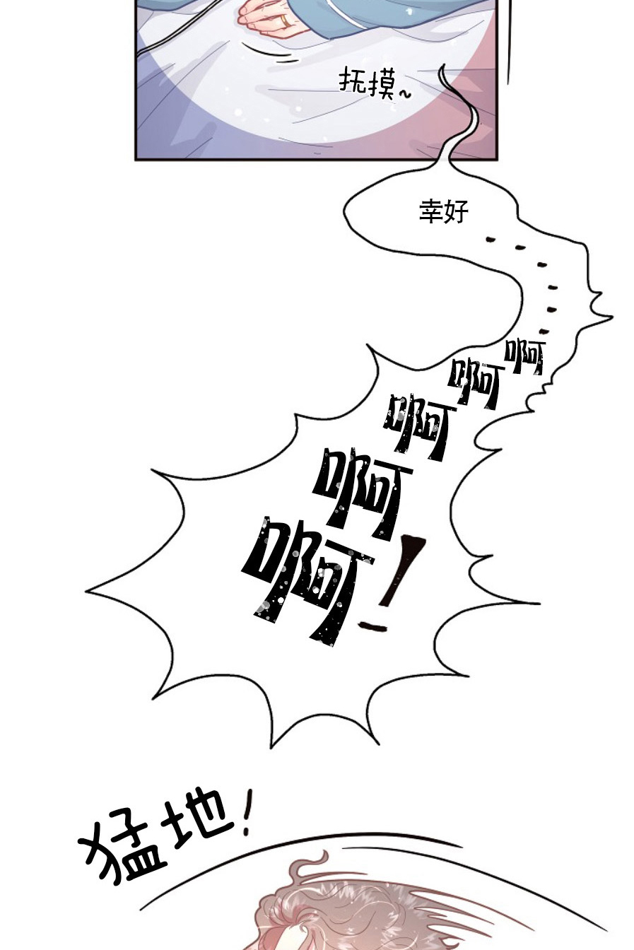 《勾引alpha的方法（全集）》漫画最新章节第119话_都躺进医院免费下拉式在线观看章节第【5】张图片