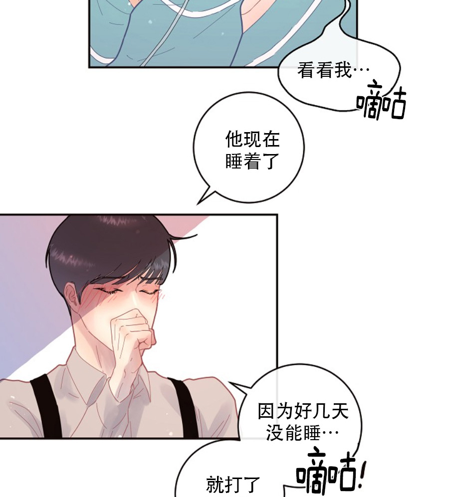 《勾引alpha的方法（全集）》漫画最新章节第120话_被打安眠药免费下拉式在线观看章节第【8】张图片