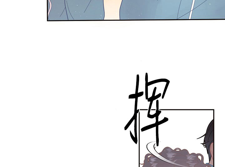 《勾引alpha的方法（全集）》漫画最新章节第121话_闹腾免费下拉式在线观看章节第【20】张图片