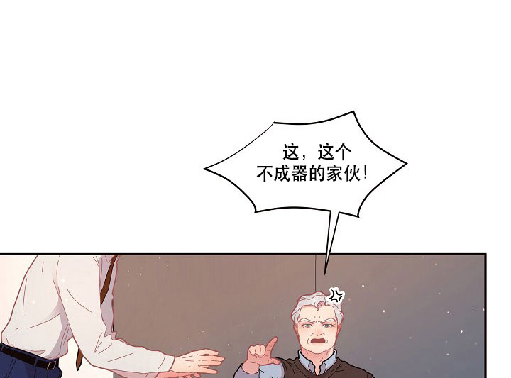 《勾引alpha的方法（全集）》漫画最新章节第121话_闹腾免费下拉式在线观看章节第【18】张图片