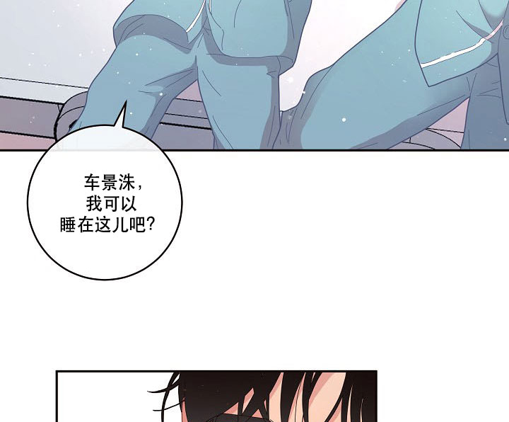 《勾引alpha的方法（全集）》漫画最新章节第121话_闹腾免费下拉式在线观看章节第【11】张图片