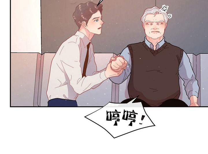 《勾引alpha的方法（全集）》漫画最新章节第121话_闹腾免费下拉式在线观看章节第【16】张图片