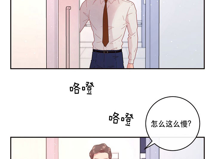 《勾引alpha的方法（全集）》漫画最新章节第121话_闹腾免费下拉式在线观看章节第【28】张图片