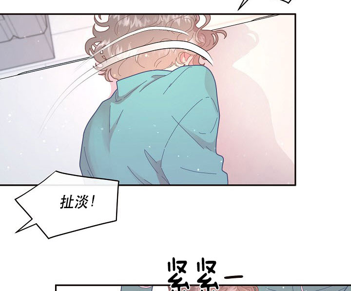 《勾引alpha的方法（全集）》漫画最新章节第121话_闹腾免费下拉式在线观看章节第【8】张图片