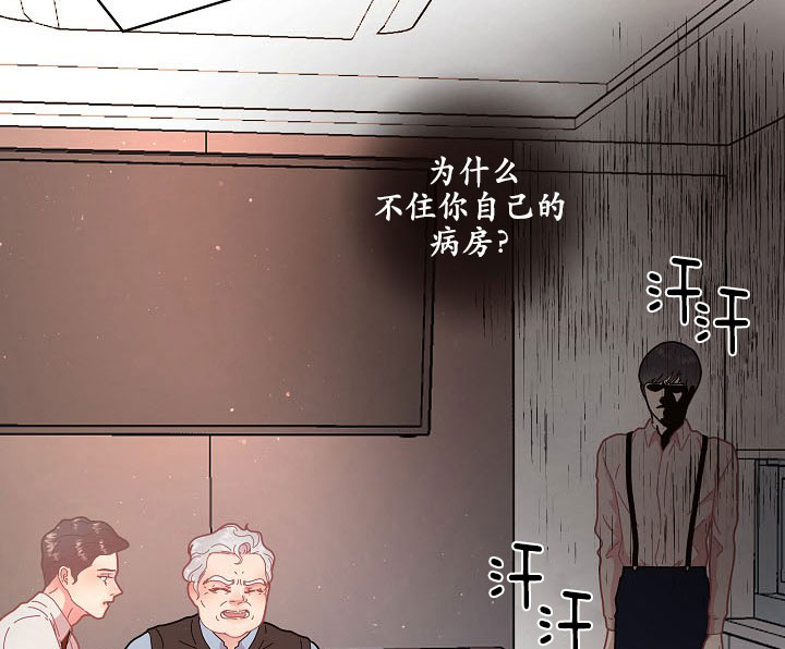 《勾引alpha的方法（全集）》漫画最新章节第121话_闹腾免费下拉式在线观看章节第【4】张图片