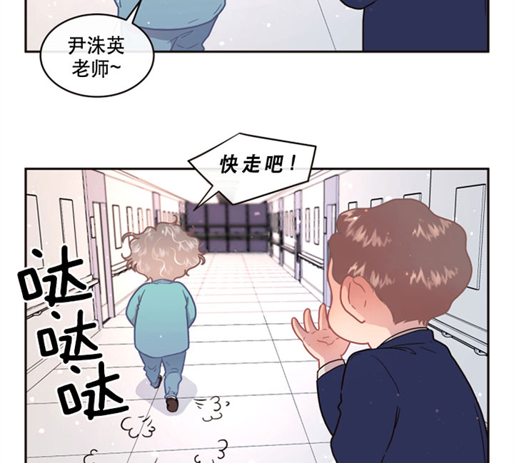 《勾引alpha的方法（全集）》漫画最新章节第124话_机灵免费下拉式在线观看章节第【4】张图片