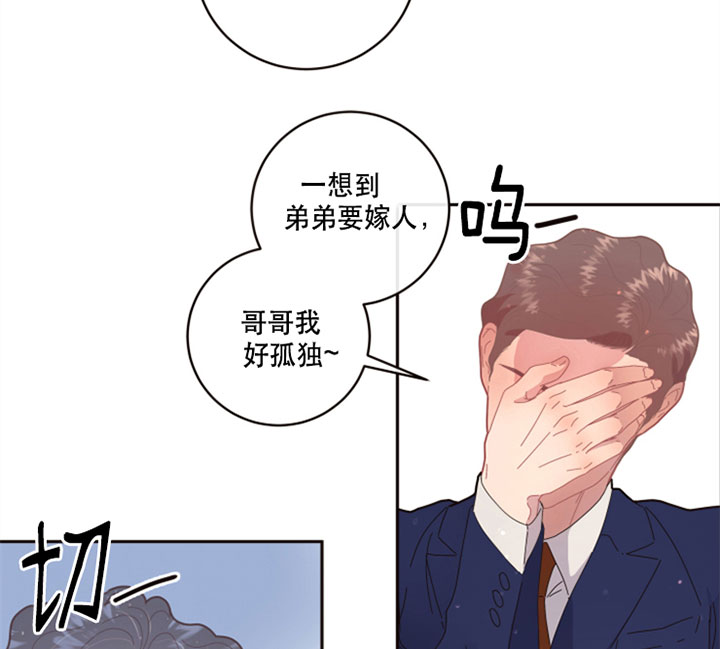 《勾引alpha的方法（全集）》漫画最新章节第124话_机灵免费下拉式在线观看章节第【7】张图片