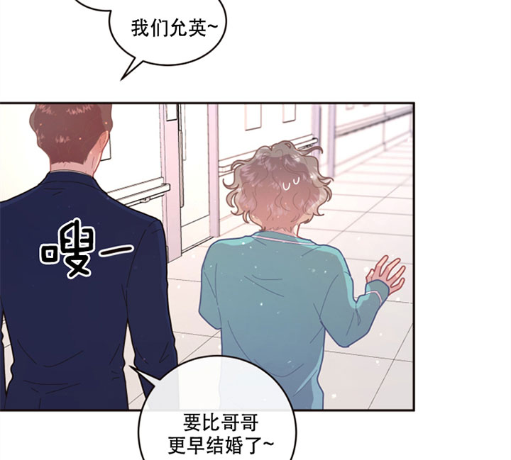 《勾引alpha的方法（全集）》漫画最新章节第124话_机灵免费下拉式在线观看章节第【8】张图片