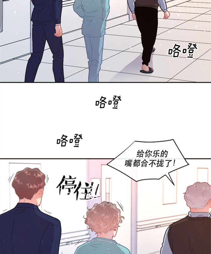 《勾引alpha的方法（全集）》漫画最新章节第124话_机灵免费下拉式在线观看章节第【18】张图片