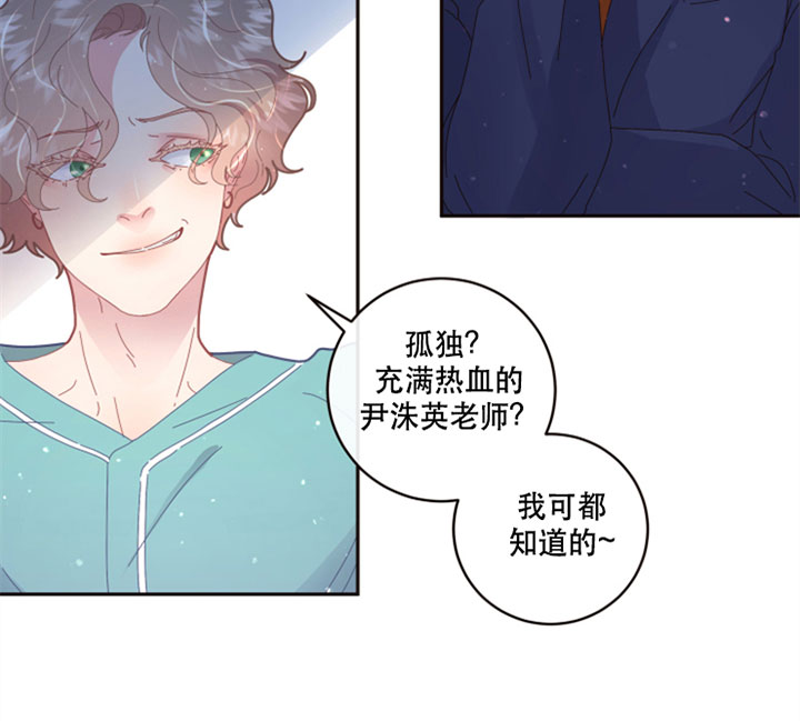 《勾引alpha的方法（全集）》漫画最新章节第124话_机灵免费下拉式在线观看章节第【6】张图片