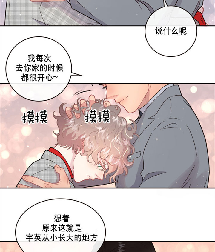 《勾引alpha的方法（全集）》漫画最新章节第125话_紧张免费下拉式在线观看章节第【4】张图片