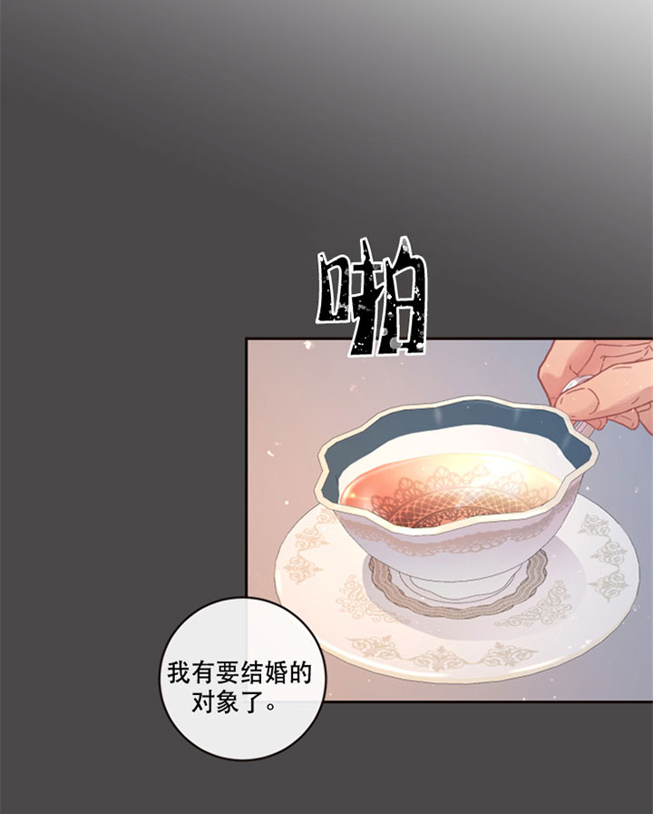 《勾引alpha的方法（全集）》漫画最新章节第125话_紧张免费下拉式在线观看章节第【18】张图片