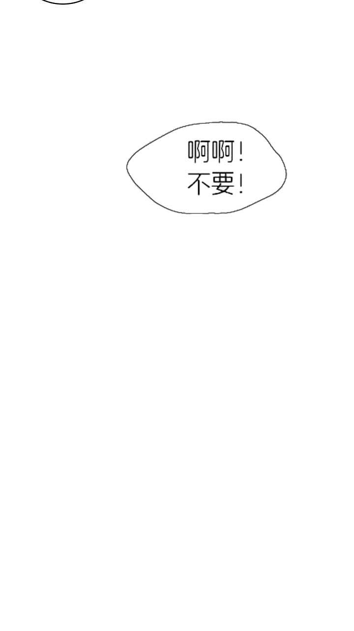 《勾引alpha的方法（全集）》漫画最新章节第130话_回房间吵免费下拉式在线观看章节第【1】张图片