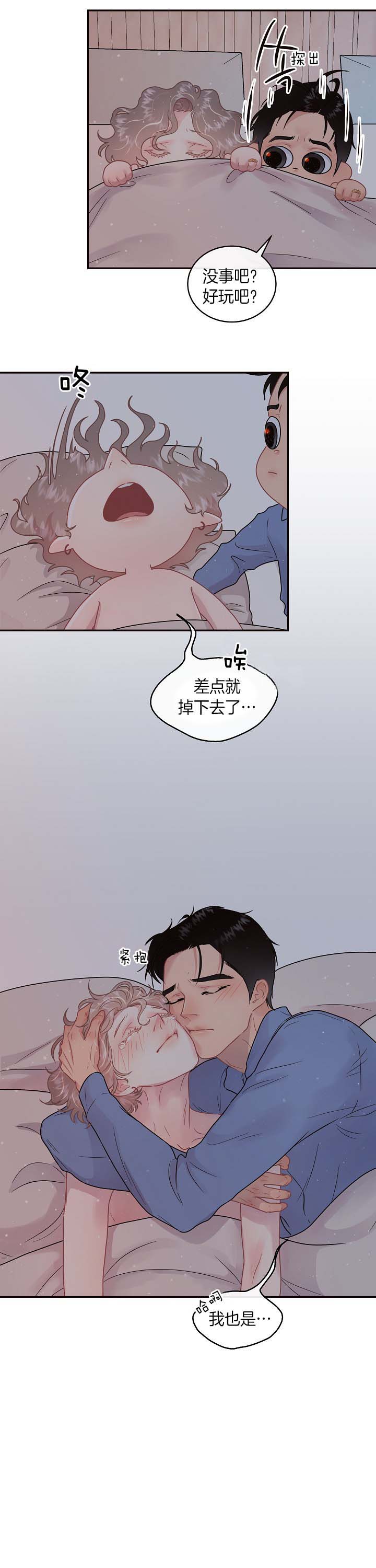 《勾引alpha的方法（全集）》漫画最新章节第131话_哥哥敲门免费下拉式在线观看章节第【2】张图片