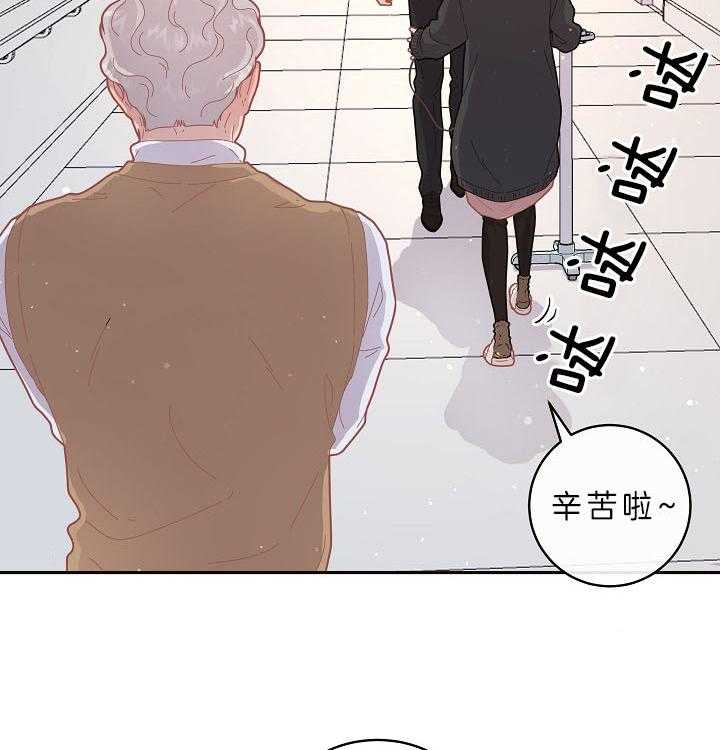 《勾引alpha的方法（全集）》漫画最新章节第142话_白养的大白菜免费下拉式在线观看章节第【5】张图片