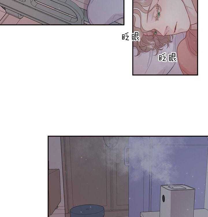 《勾引alpha的方法（全集）》漫画最新章节第143话_心疼担忧免费下拉式在线观看章节第【36】张图片