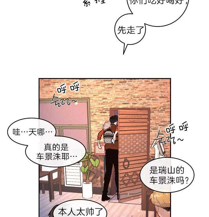 《勾引alpha的方法（全集）》漫画最新章节第151话_打仗般的生活免费下拉式在线观看章节第【37】张图片