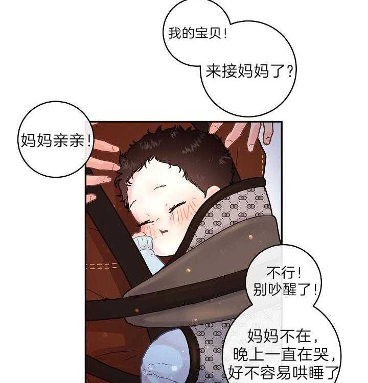 《勾引alpha的方法（全集）》漫画最新章节第151话_打仗般的生活免费下拉式在线观看章节第【41】张图片