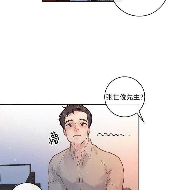 《勾引alpha的方法（全集）》漫画最新章节第151话_打仗般的生活免费下拉式在线观看章节第【40】张图片