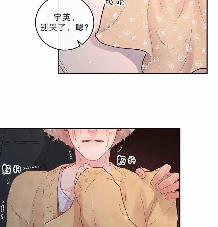 《勾引alpha的方法（全集）》漫画最新章节第154话_受伤免费下拉式在线观看章节第【27】张图片