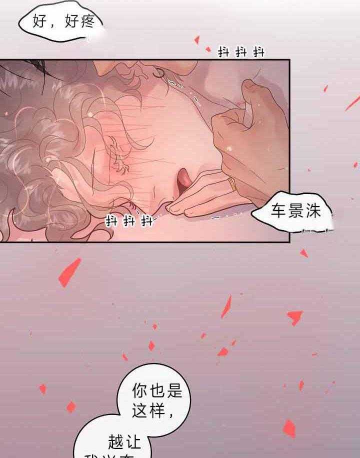 《勾引alpha的方法（全集）》漫画最新章节第157话_勾引alpha的下场免费下拉式在线观看章节第【11】张图片