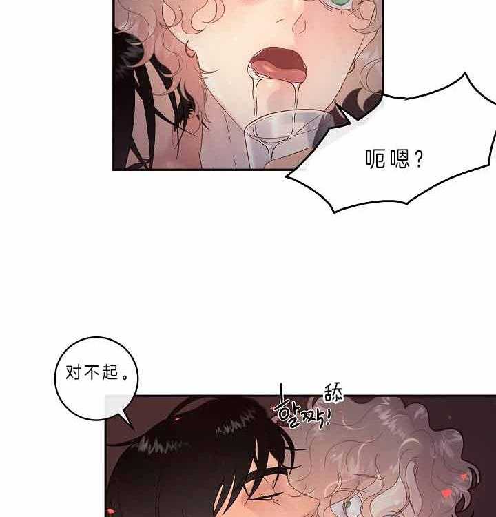 《勾引alpha的方法（全集）》漫画最新章节第157话_勾引alpha的下场免费下拉式在线观看章节第【19】张图片