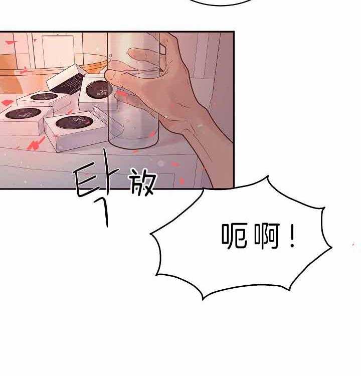 《勾引alpha的方法（全集）》漫画最新章节第157话_勾引alpha的下场免费下拉式在线观看章节第【17】张图片