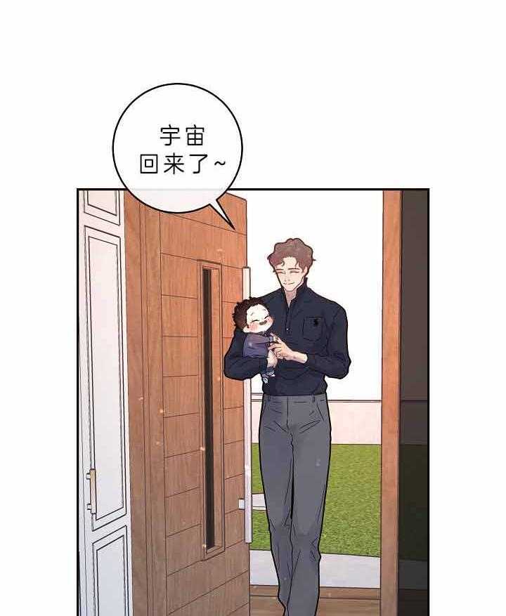 《勾引alpha的方法（全集）》漫画最新章节第157话_勾引alpha的下场免费下拉式在线观看章节第【6】张图片