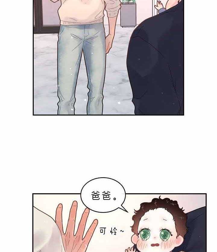 《勾引alpha的方法（全集）》漫画最新章节第157话_勾引alpha的下场免费下拉式在线观看章节第【3】张图片