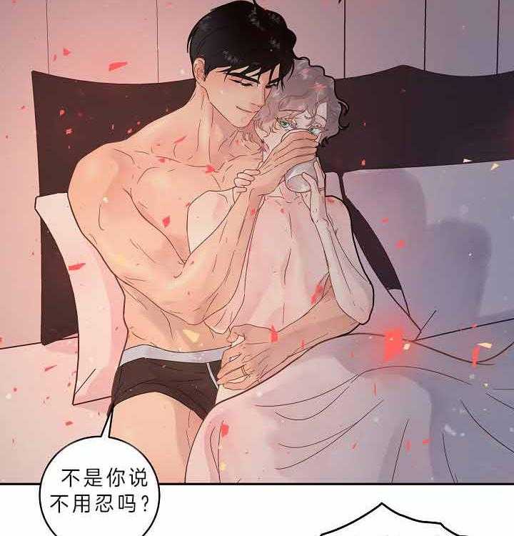 《勾引alpha的方法（全集）》漫画最新章节第157话_勾引alpha的下场免费下拉式在线观看章节第【22】张图片