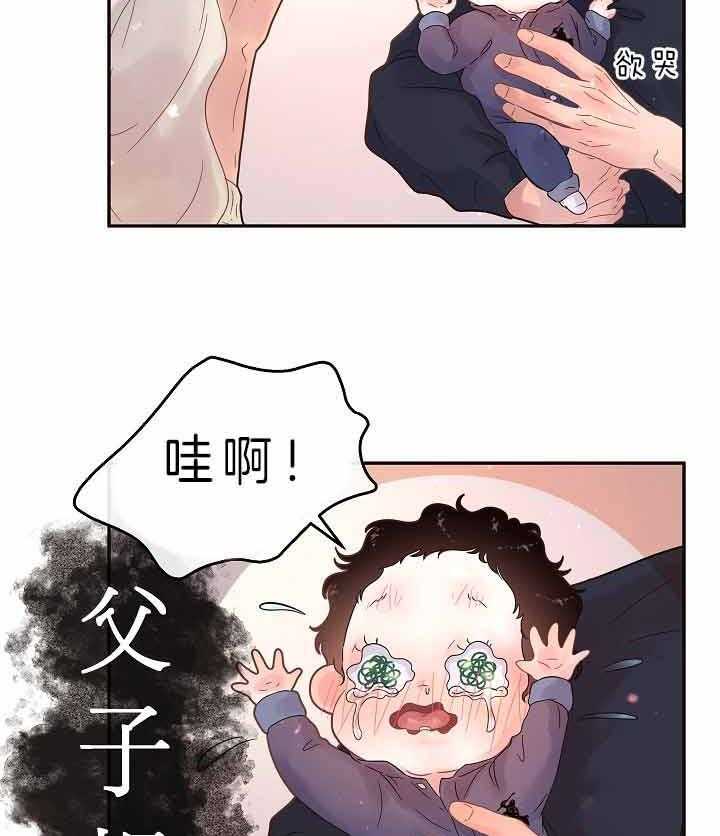 《勾引alpha的方法（全集）》漫画最新章节第157话_勾引alpha的下场免费下拉式在线观看章节第【2】张图片