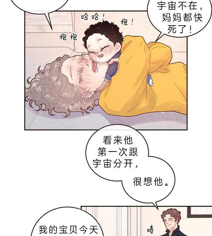 《勾引alpha的方法（全集）》漫画最新章节第158话_漫长的育儿假免费下拉式在线观看章节第【22】张图片