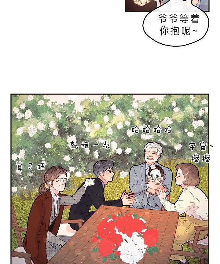 《勾引alpha的方法（全集）》漫画最新章节第158话_漫长的育儿假免费下拉式在线观看章节第【2】张图片