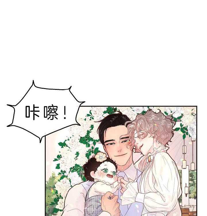 《勾引alpha的方法（全集）》漫画最新章节第159话_时光定格（第三季完）免费下拉式在线观看章节第【10】张图片