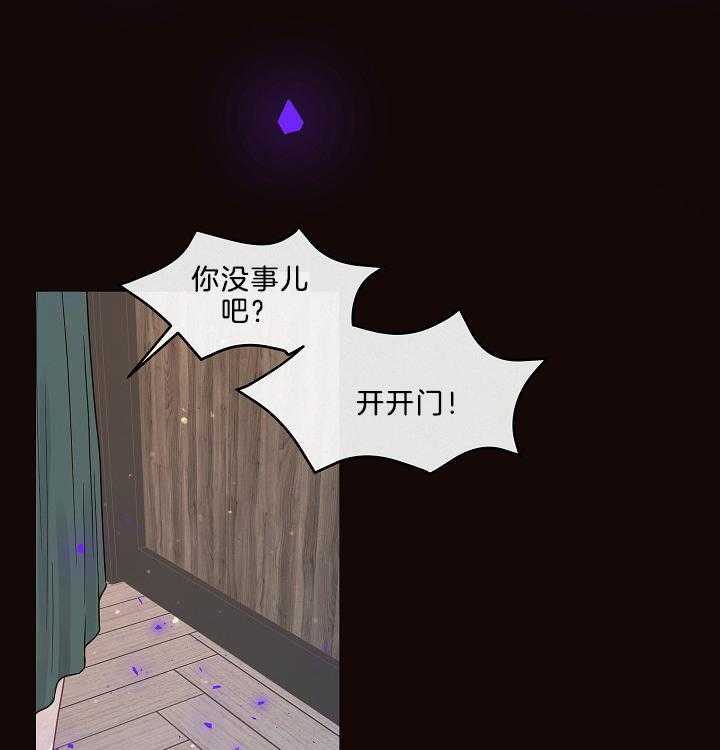 《勾引alpha的方法（全集）》漫画最新章节第161话_哥哥就是哥哥免费下拉式在线观看章节第【42】张图片