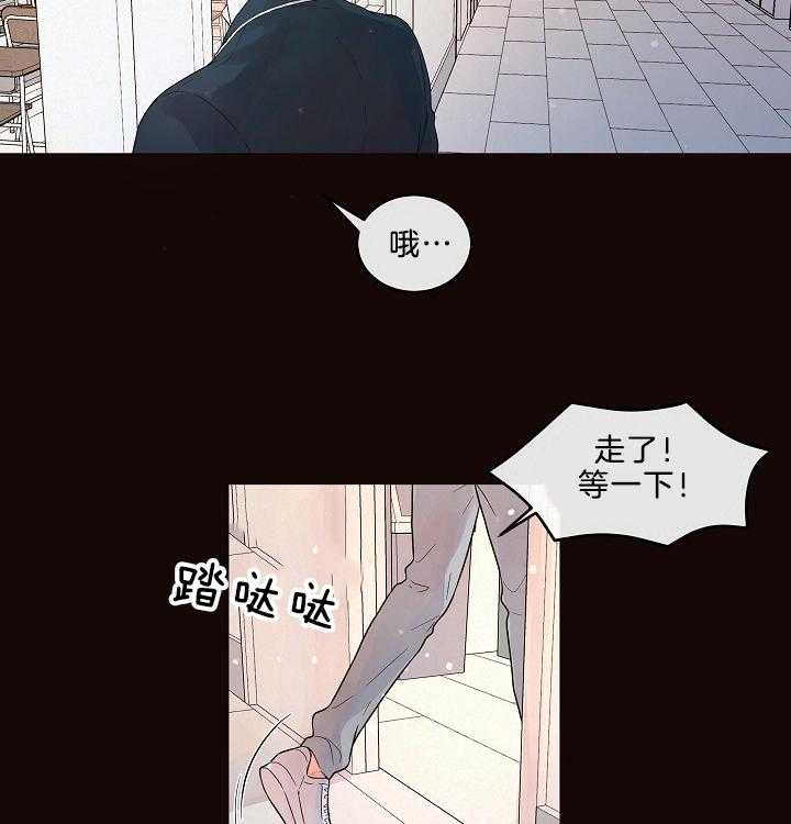 《勾引alpha的方法（全集）》漫画最新章节第161话_哥哥就是哥哥免费下拉式在线观看章节第【17】张图片