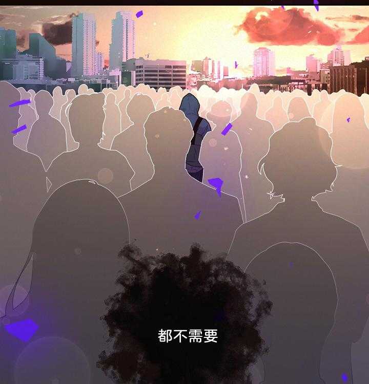 《勾引alpha的方法（全集）》漫画最新章节第161话_哥哥就是哥哥免费下拉式在线观看章节第【30】张图片