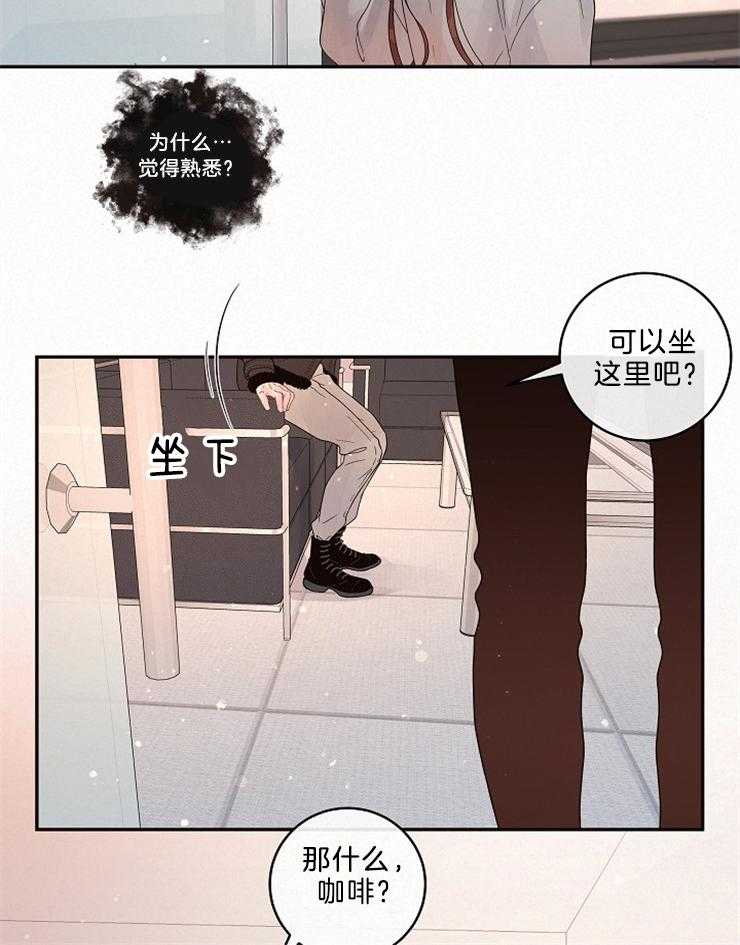 《勾引alpha的方法（全集）》漫画最新章节第162话_委托免费下拉式在线观看章节第【16】张图片