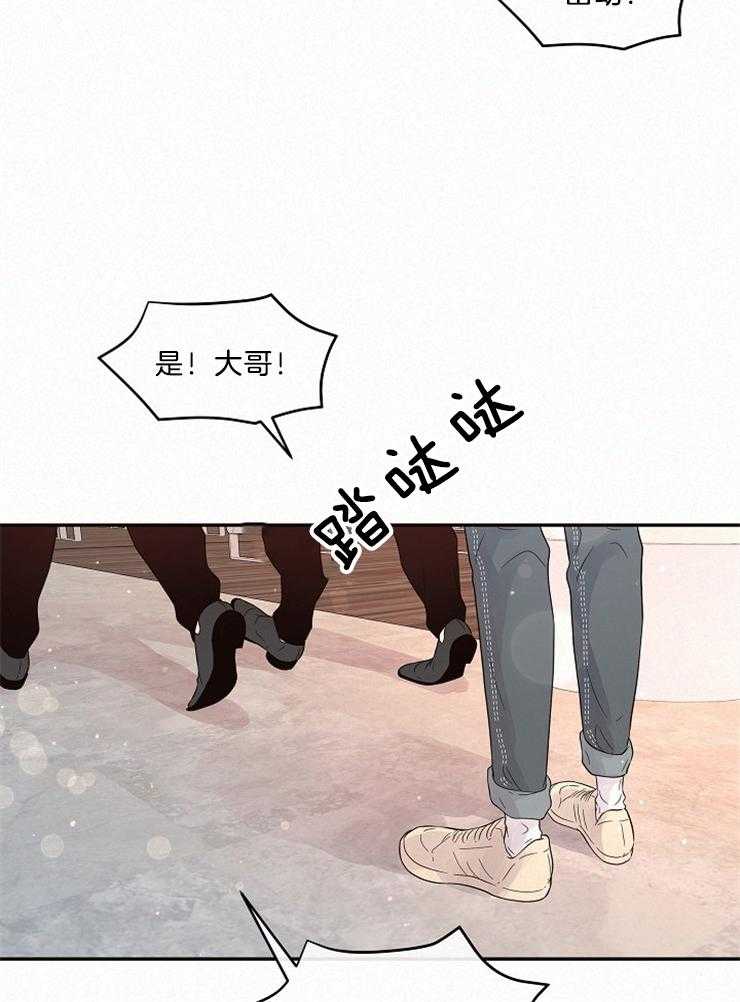 《勾引alpha的方法（全集）》漫画最新章节第163话_再次相见免费下拉式在线观看章节第【19】张图片