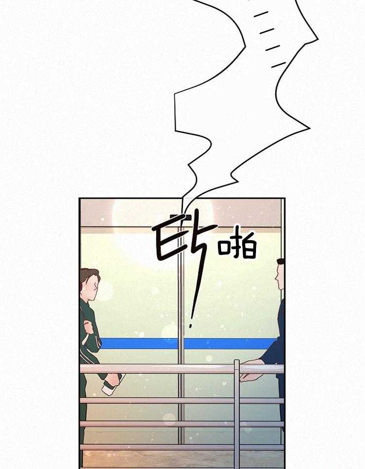 《勾引alpha的方法（全集）》漫画最新章节第163话_再次相见免费下拉式在线观看章节第【16】张图片