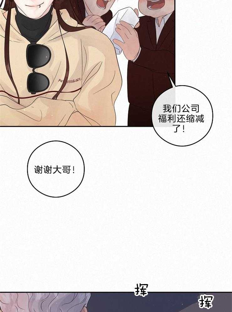 《勾引alpha的方法（全集）》漫画最新章节第163话_再次相见免费下拉式在线观看章节第【21】张图片