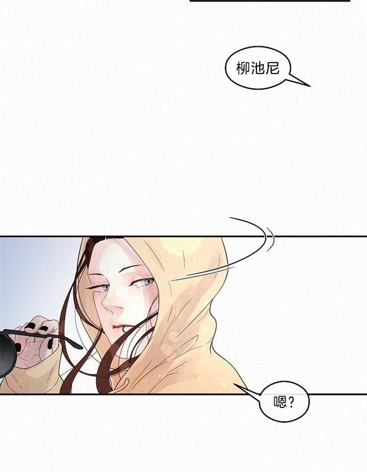 《勾引alpha的方法（全集）》漫画最新章节第163话_再次相见免费下拉式在线观看章节第【11】张图片