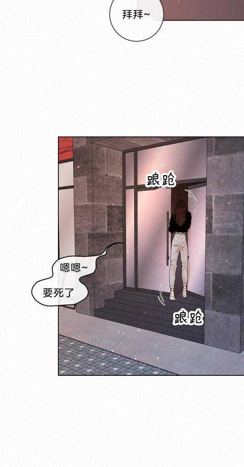 《勾引alpha的方法（全集）》漫画最新章节第166话_醉如烂泥免费下拉式在线观看章节第【14】张图片