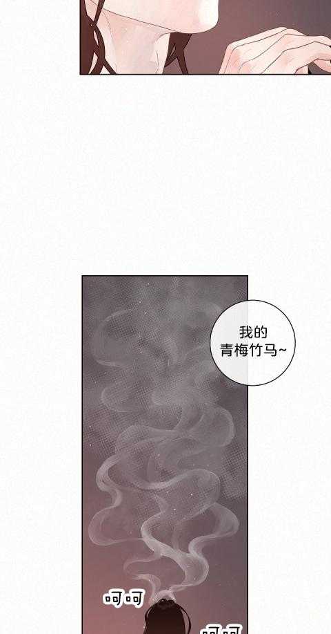 《勾引alpha的方法（全集）》漫画最新章节第166话_醉如烂泥免费下拉式在线观看章节第【16】张图片