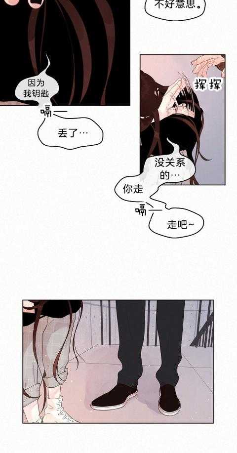 《勾引alpha的方法（全集）》漫画最新章节第166话_醉如烂泥免费下拉式在线观看章节第【9】张图片