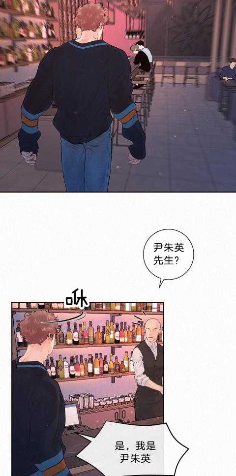 《勾引alpha的方法（全集）》漫画最新章节第175话_到底是什么？免费下拉式在线观看章节第【3】张图片